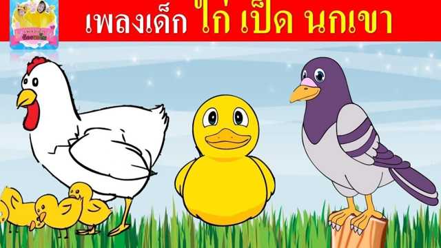 Singing Video: Incredible! Sing the ABC Song Children's Music Chick  img